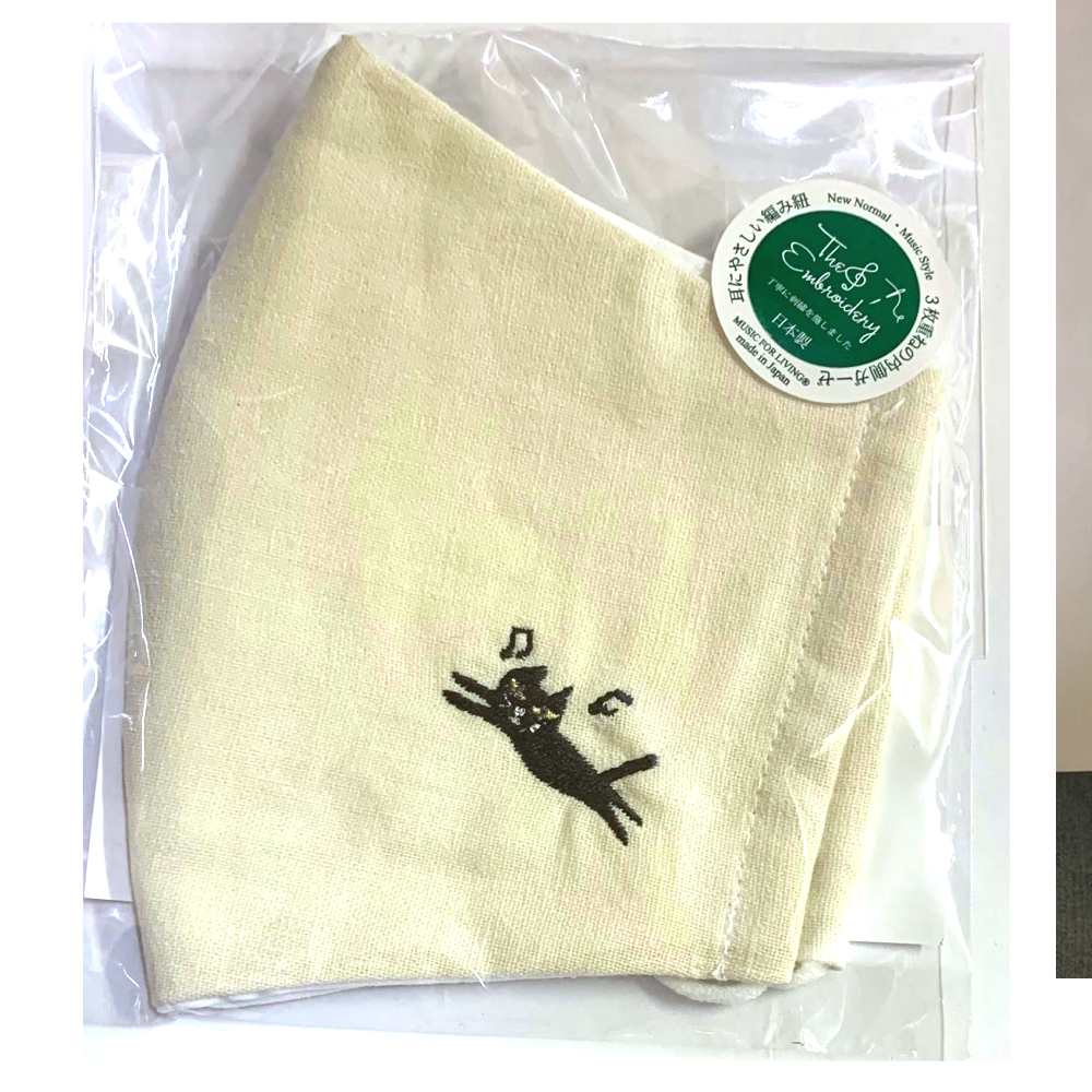 【メール便・送料無料・代引不可】NAKANO ナカノ MSK160MFCBL ナチュラル綿麻素材 飛びネコ黒/ミルク 日本製 マスク 洗って繰り返し使用可能