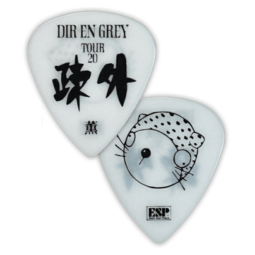 【メール便・送料無料・代引不可】【限定品】【10枚セット】ESP PA-DK07-TOUR20-1 DIR EN GREY 薫 ピック