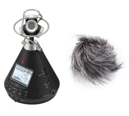 【送料込】【純正ヘアリーウィンドスクリーン/WSU-1付】ZOOM ズーム H3-VR 360°Virtual Reality Audio Recorder VRオーディオレコーダー