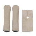 【メール便・送料無料・代引不可】RightOn! STRAPS DRESS UP HANGER COVER BEIGE ギター ウクレレ ハンガー / スタンド用 ドレスアップ カバー【ポイント5倍】