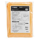 【送料込】 YAMAHA ヤマハ WS50WD ウォーターシート 水分吸収シート 50枚入り(2)