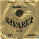 【メール便・送料無料・代引不可】SAVAREZ サヴァレス 520P1 ×3セット ナイロン弦
