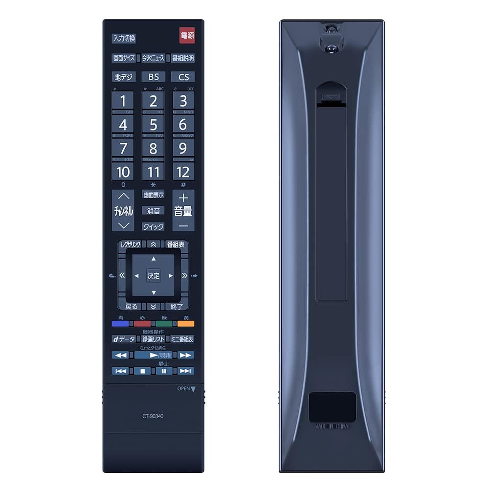 AILåפ㤨AVTVA CT-90340 ѥ⥳ for  Toshiba 쿴Ϥ褷 Ҥȿ 19R9000 22R9000 26R9000 бפβǤʤ2,427ߤˤʤޤ