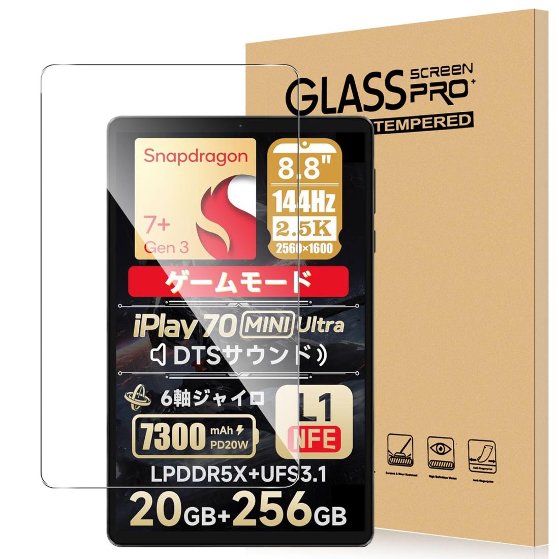 For Lenovo Legion Y700 2025/Legion Tab (8.8”, 3)/ALLDOCUBE iPlay 70 mini Ultra/Lenovo Legion Y700 gen4 フィルム 8.8インチ タブレット 強化ガラス 高感度タッチ 高透過率 硬度9H 指紋防止 Greerass 気泡防止 撥水撥油 耐衝撃 貼り付け簡単 液晶保護 超薄飛散防止 保
