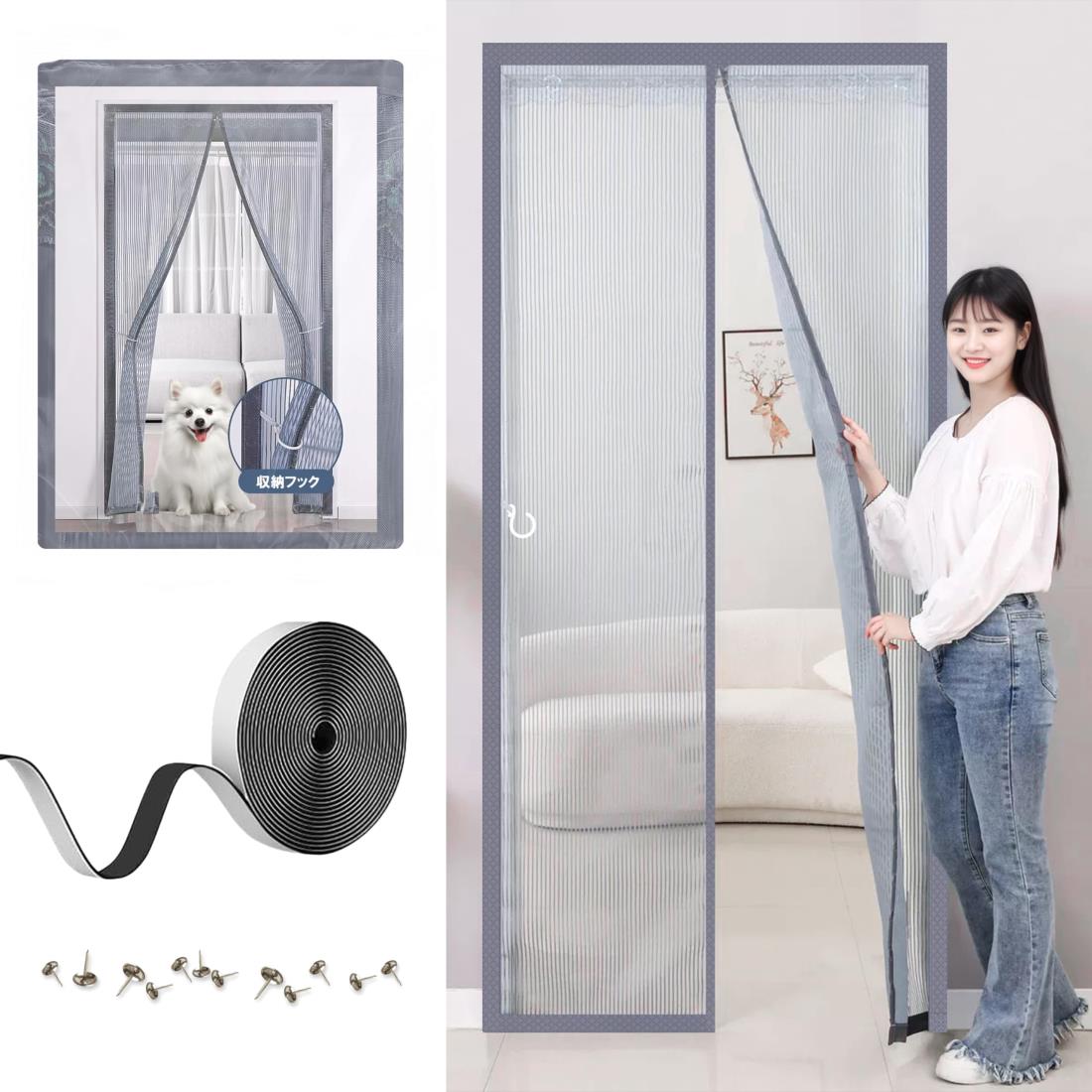 KANIYA 網戸(90×220cm)マグネット玄関網戸 網戸カーテン 簡易網戸 収納バックル付き 静音仕様 取付簡単..