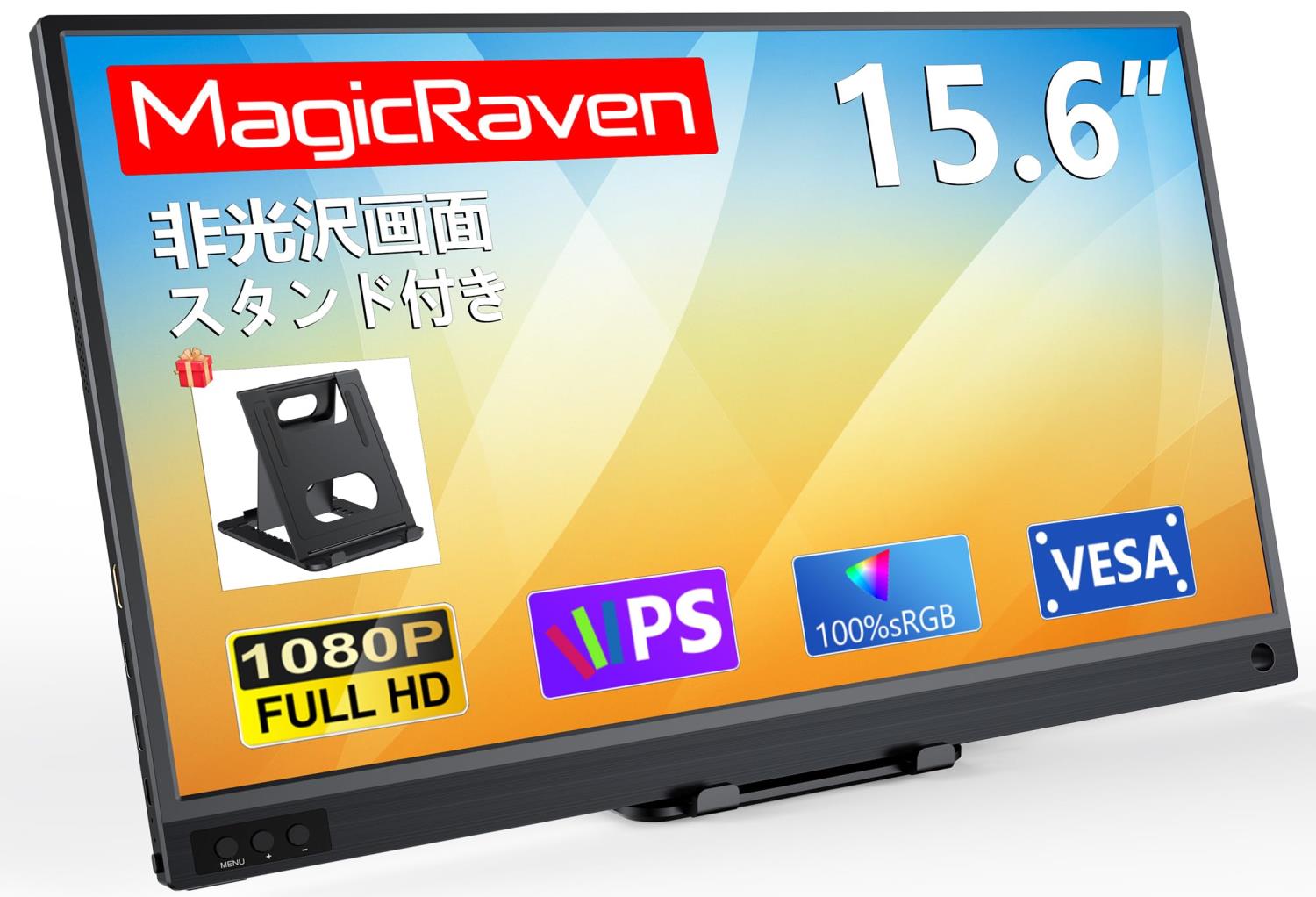 MAGICRAVEN モバイルモニター 15.6インチ モバイルディスプレイ 1920*1080 100%広色域 ポータブルモニター IPS液晶パネル ブルーカット ペンホールスタンド 自立スタンド VESA USBType-C ミニHDMI Switch/PS3/PS4/PS5/Xbox/PC/スマホ/Macなど対応