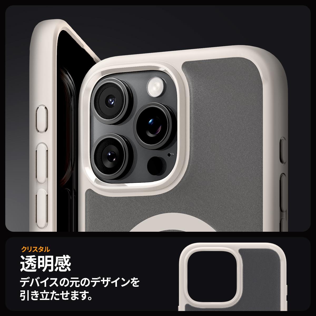 AILショップのSpigen iPhone 16 Pro Max ケース MagSafe対応 半透明 クリア ストラップホール 米軍MIL規格 ウルトラ・ハイブリッド・マグフィット ACS08382 (フロスト・ナチュラル・チタニウム)｜アングル2