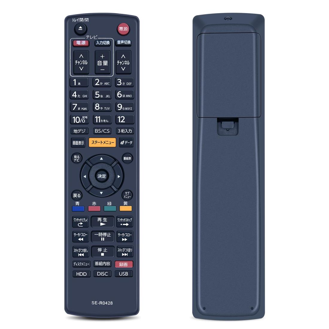 SHZ ブルーレイリモコン SE-R0428 for TOSHIBA 東芝 REGZA ブルーレイレコーダー 交換用リモコン 東芝 ブルーレイレコーダー リモコン適用機種 DBR-T360 DBR-T350 DBR-Z320 DBR-Z310【部品番号:79106052】