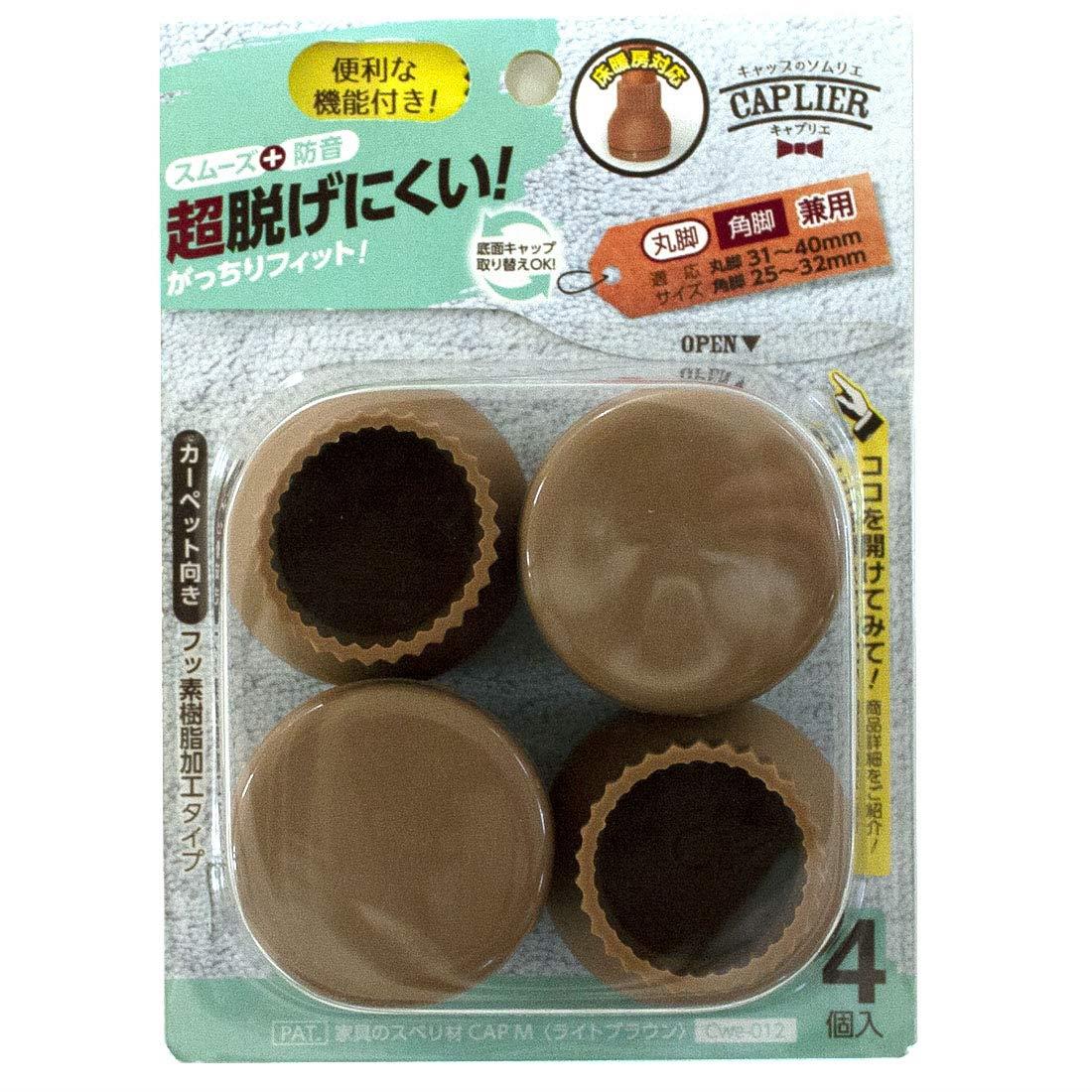 WAKI 家具のスベリ材キャップM(丸角兼用) 【薄茶】 Cwe012 1脚分