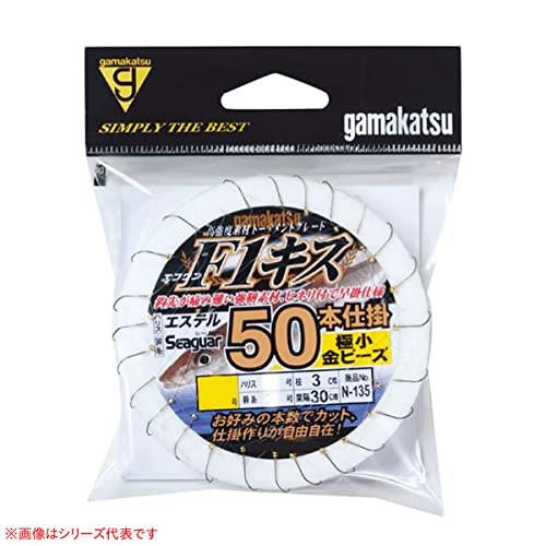 がまかつ(Gamakatsu) F1キス50本仕掛極小金ビーズN135 7-1.5.