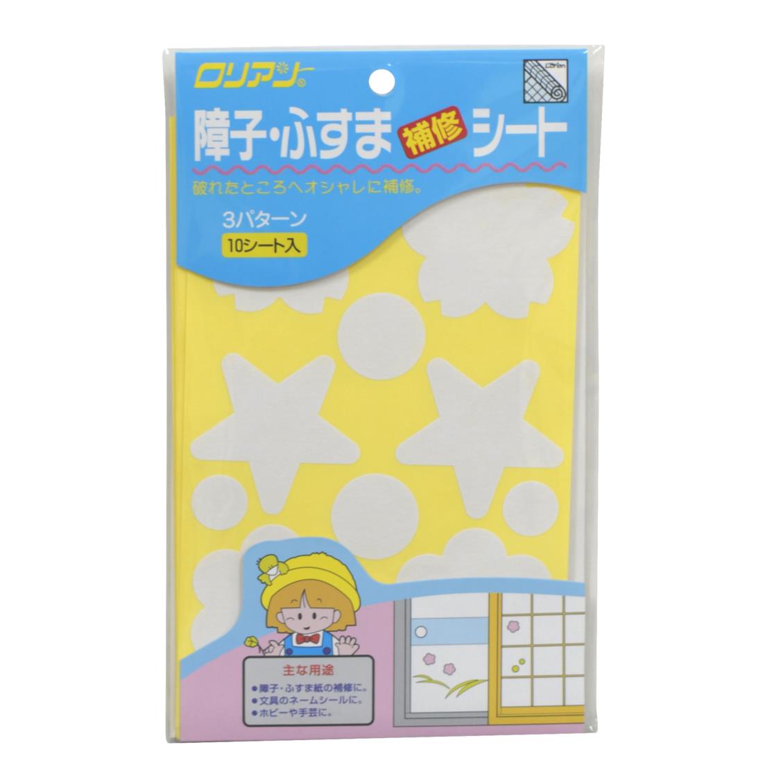 アサヒペン 壁紙 襖紙用 障子・ふすま補修シート 10シート No.950 障子紙 ふすま紙 穴 破れたところを..