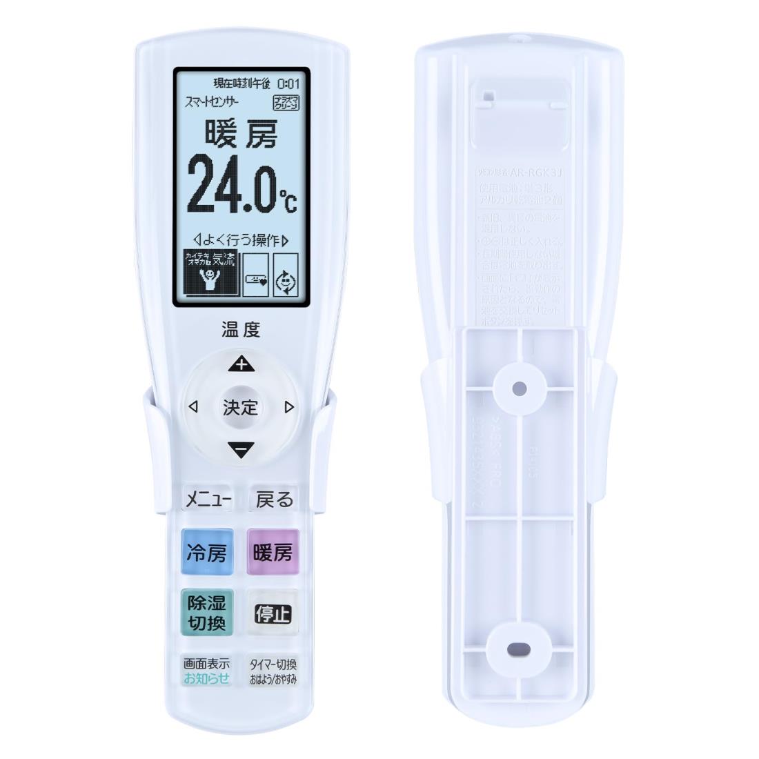 エアコンリモコン AR-RGK2J for FUJITSU 
