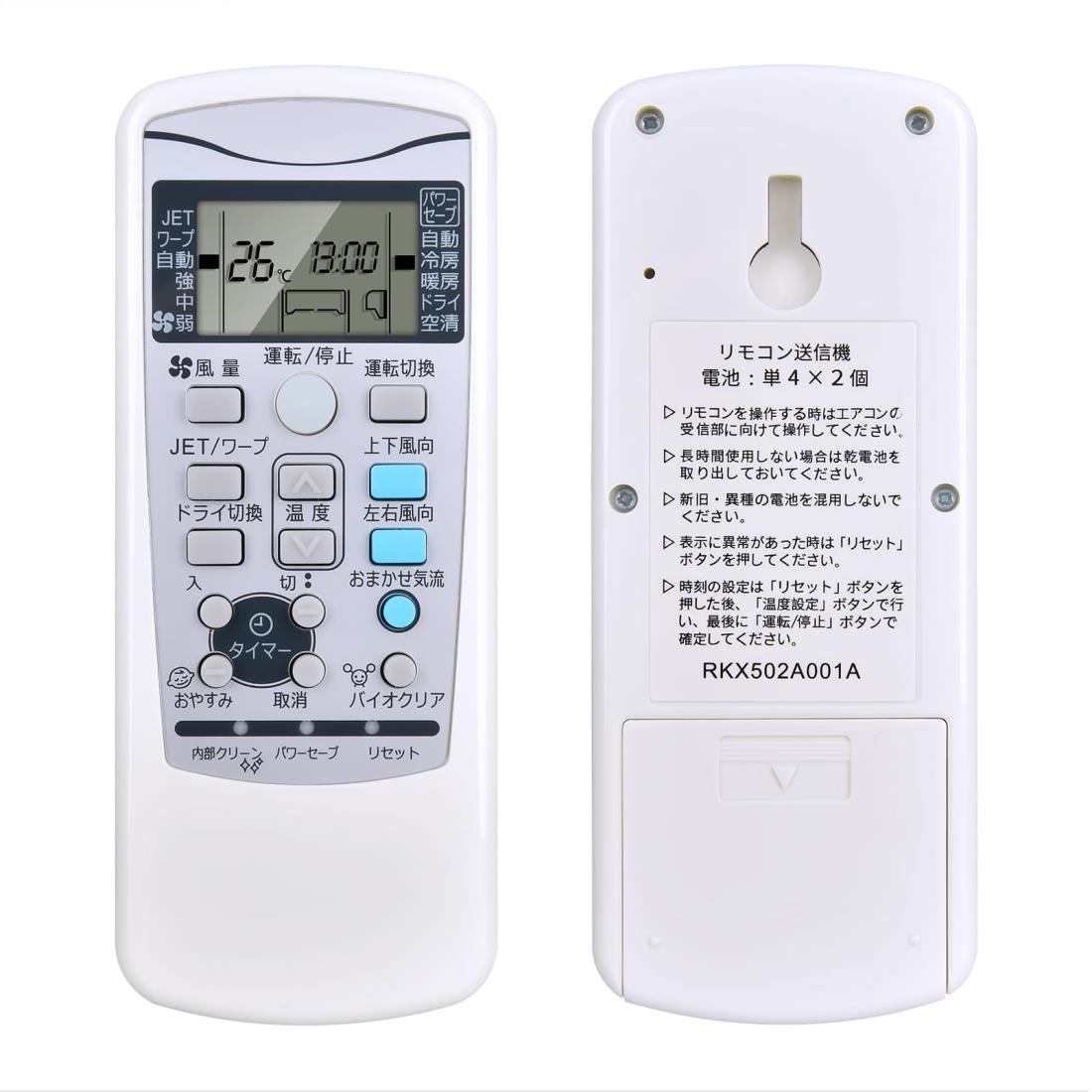 エアコンリモコン RKX502A001A for Mitsubishi Beaverエアコンリモコン Mitsubishiエアコンリモコン