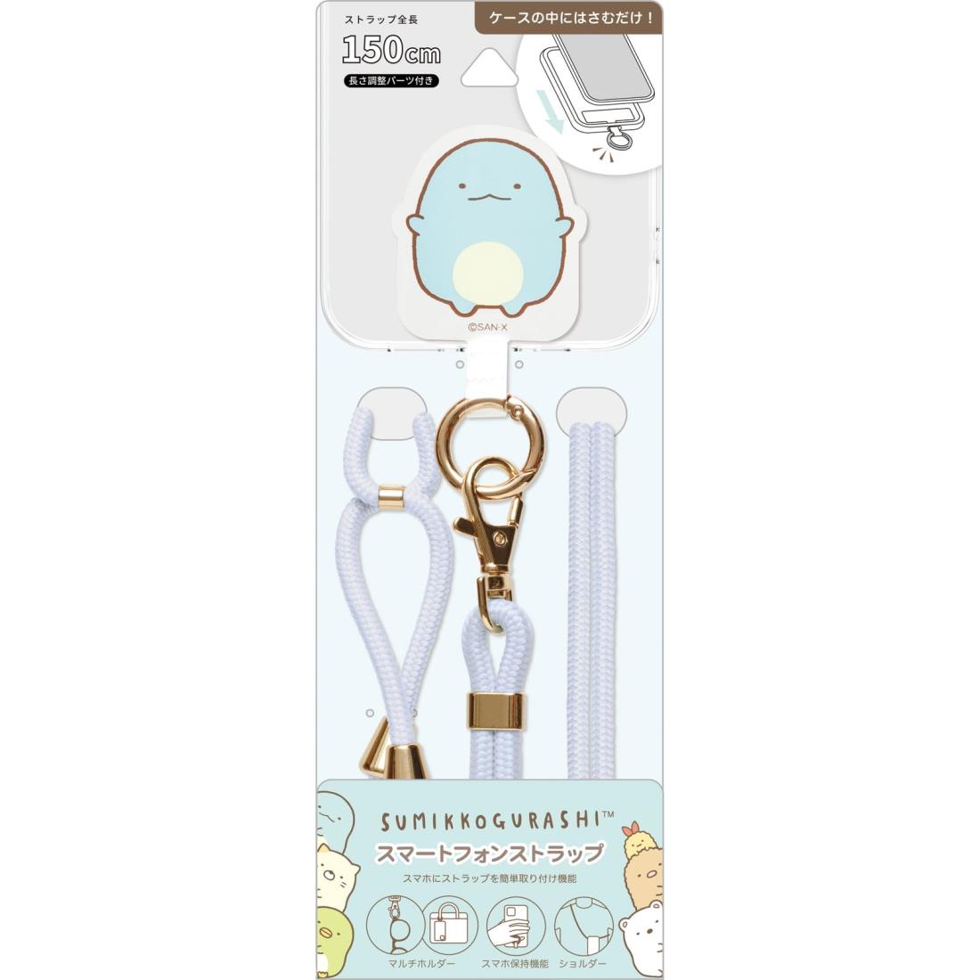 サンエックス すみっコぐらし スマートフォンストラップ とかげ AB17105 830×44×13mm(2)
