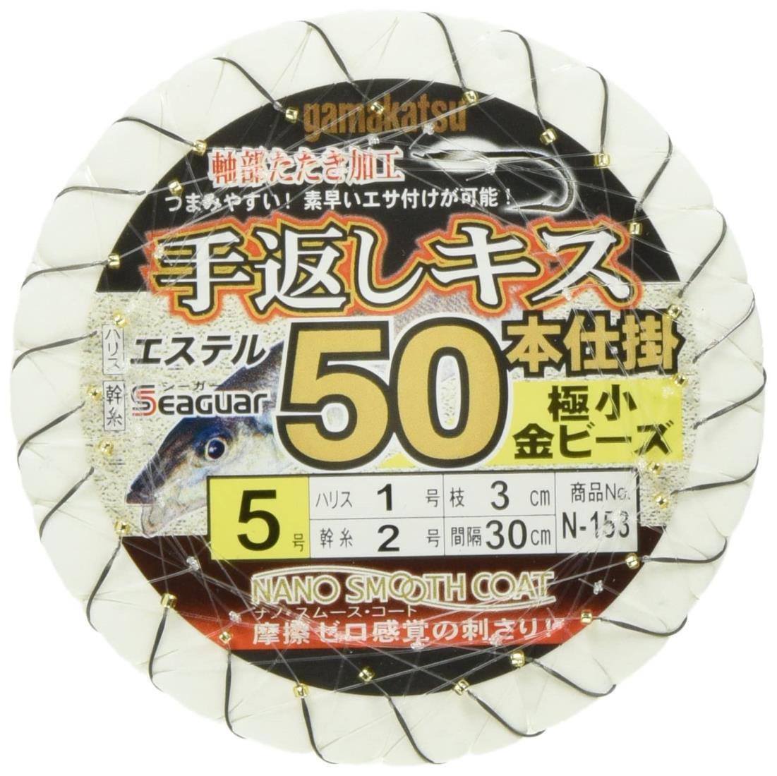 ޤ(Gamakatsu) ֤50ܻų ˾ӡ N153 5-1. 45977-5-1-07