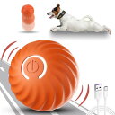 キャットハイ 犬ボール 犬おもちゃ 電動ボール ねこおもちゃ 猫ボール ペットおもちゃ 弾むボール 犬用品 猫用品 ペット用品 一人遊び USB充電式 光る 自動回転 お留守番 安全 運動不足・ストレス解消 新型 ねこ いぬ オレンジ