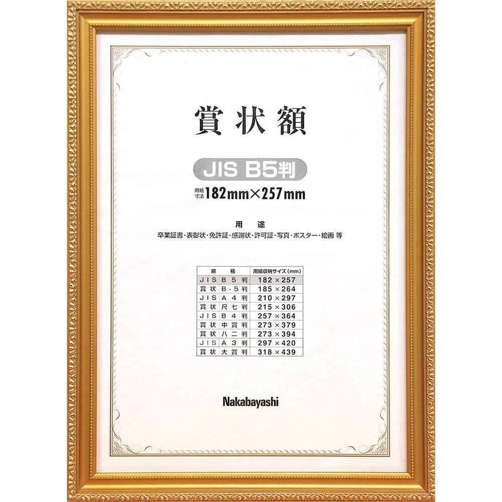 ʥХ䥷 ޾ ⥱ B5(JIS) -KW-200J-H [ե]