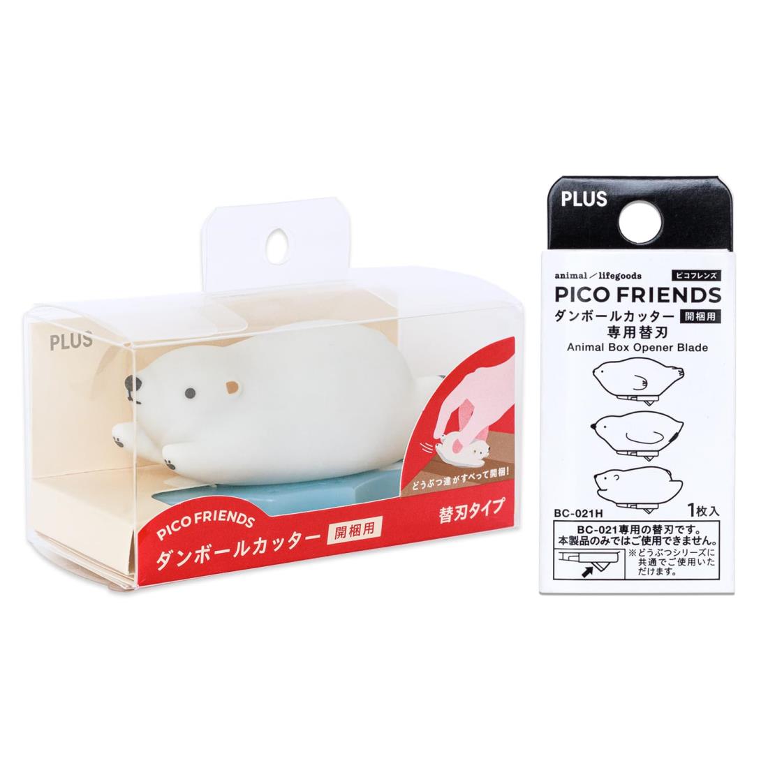 プラス ダンボールカッター 開梱用 PICO FRIENDS シロクマ 替刃セット BC-021 35-337+35-338