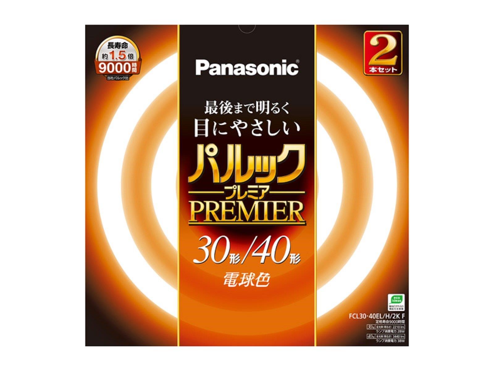 パナソニック 丸形蛍光灯(FCL) 30&40W形 2本入 G10q 電球色 パルックプレミア FCL3040ELH2KF