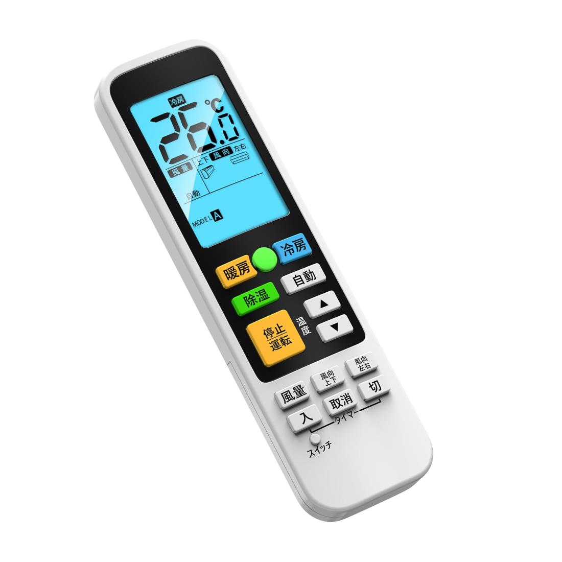 汎用エアコンリモコン CRC-AC23HI for HITACHI 日立汎用エアコンリモコン 日立用 バックライト機能付き..