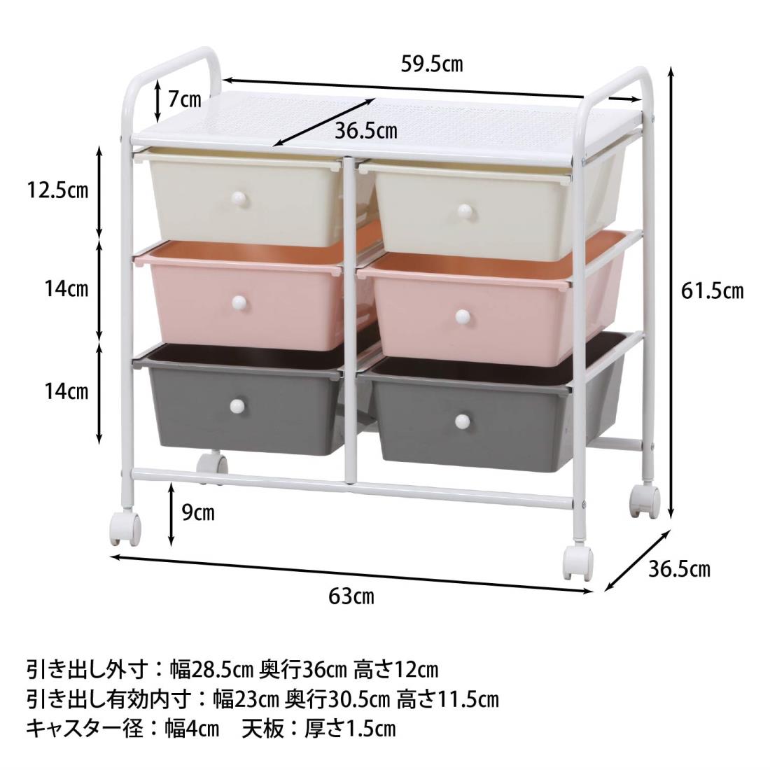不二貿易 お片付けラック 子供 知育 おもちゃ収納 幅63×奥行36.5×高さ61.5cm 6マス ピンク おもちゃ箱 引き出し収納 衣類収納 軽量 ストッパー付き 38295 ail-shops2-10048273 AILショップ サンプル画像3
