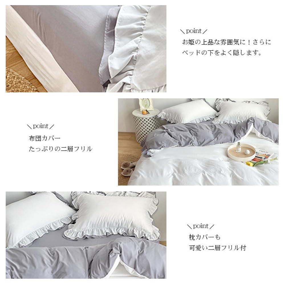 布団カバーセット フリル 寝具カバーセット 3点セット 4点セット ベッドカバー 可愛い 洗える 掛け布団カバー ボックスシーツ 枕カバー かわいい 布団かばー アイボリー 洋式・和式兼用 ふとんかばー ふとんカバー しんぐる (ホワイトグレー, シングル*3点セット) ail-shops2-10048377 AILショップ サンプル画像3