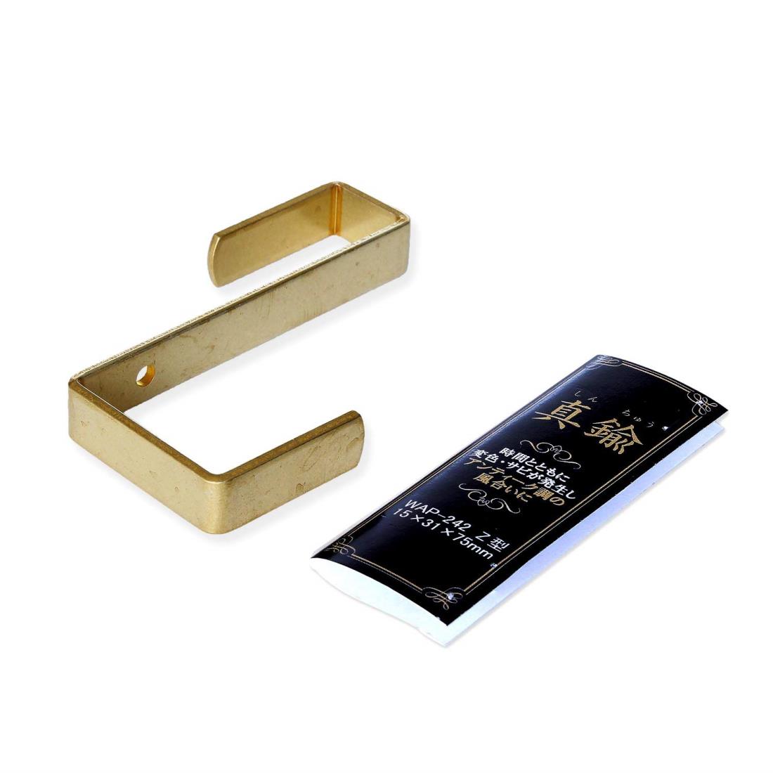 和気産業 金具 アンティーク調金具 真鍮 Z型 WAP-242 本体: 奥行5.2cm 本体: 高さ7.5cm 本体: 幅1cm
