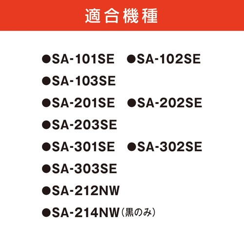 マックス スタンプ台詰め替え用インク SA-30クロカミバコ