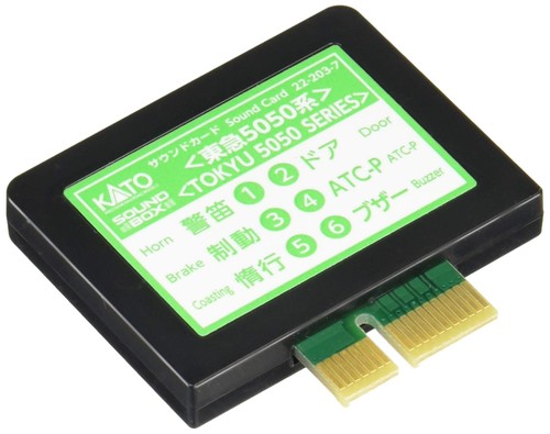 日立製作所製IGBT素子VVVFインバータ制御装置に由来するサウンド (発車/停車時のインバータ励磁音)を再現。 停車直前の全電気ブレーキの音や、カーブ走行時のフランジの摺動音、東横線の保安装置「ATC-P」のベル音・ドア開閉時のチャイム音など特徴ある魅力的なサウンドを楽しめる。 サウンド同調タイプのカードで、実車さながらの加速/減速感を楽しめる。 サウンドカードの私鉄ラインナップとして、関東の都市間を結ぶ東急5050系がラインナップ。