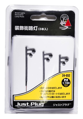 ユニトラムやジオタウンの道路プレートにマッチする日本形の街路灯 (高さ45mm)。 片側1車線以下の商店街に好適。 リンカープラグを1点付属、1本だけ離れた場所に立てる (電源を別のライトポートから供給する)場合などはリンカープラグを追加でお求めください。