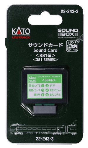 381系の鉄道模型走行をサウンドとともに楽しめるカードが登場。 国鉄特急形のフィーリングでありながら、独自設計による他にはないMT58形モーターの音や、過酷な走行を物語るような転動音など381系の魅力的なサウンドを再現して製品化。