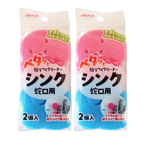 材質:ポリエステル、ポリウレタン、アクリルフォーム、耐熱温度:70度、入数:2個×2個セット、生産国:日本 2個×2個セットキズをつけずに汚れすっきり! 軽くこするだけで、シンクの細かいミゾやキズの汚れまで落とす、極細ブラシのクリーナーです。 使ったあとは、凹凸のないツルツルした場所にペタッと!貼り付けておけます。