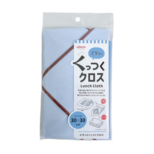 サイズ:約 30×30cm、材質:ポリエステル100%、裏側=ポリプロピレン(アルミコーティング)、耐熱温度:80度、洗濯:可、生産国:中国 生地の表と裏がくっつき、結ばず簡単に弁当箱などを包めるランチクロス。 クロスタイプなので、形を選ばず包むことができます。また、包む際はピタッと沿うように包めるため、カバンの中でもかさばりません。 広げればそのままランチョンマットとして使え、使い終わったら小さく折りたたんでバッグに収納できます。 素材にはマイクロファイバーを使用している ので、水分を吸収しバッグの中に入れても濡 れにくい仕様です。冷えたペットボトルの結露対策もできます。