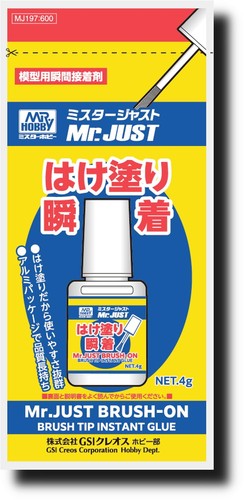 GSIクレオス Mr.ジャスト はけ塗り瞬着 4g ホビー用接着剤 MJ197