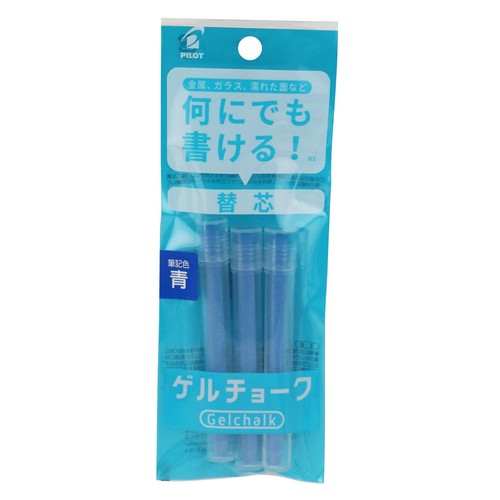 パイロット ゲルチョーク 替芯 青 3本入 DX-GCRF6-P3-L