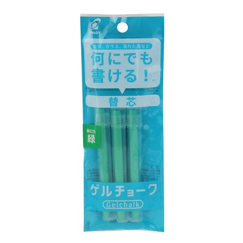 色:緑 対応本体:DX-GCC6-P-G 入数:3本 材質:ワックス・顔料