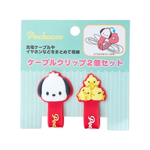 サンリオ(SANRIO) ポチャッコ ケーブルクリップ2個セット 853623