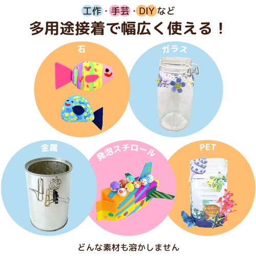 サクラクレパス 多用途接着剤 ボンドタッチ 50ml 2個 BT50ML(2)