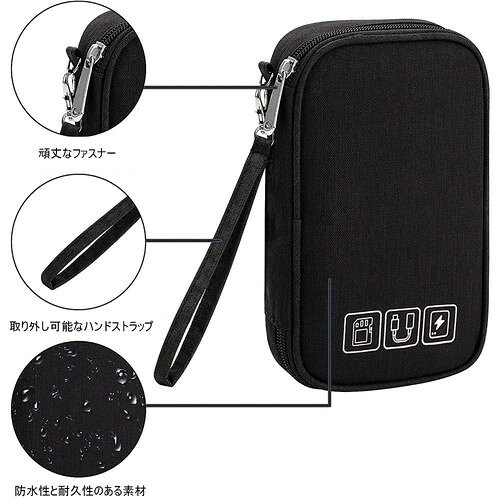 ガジェットポーチ 19*12cm 三層式 PC周辺小物用収納ポーチ ケーブル収納ポーチ PC小物入れ 便利グッズ 軽量 防水 旅行 出張 (ブラック) ail-shops2-10081534 AILショップ サンプル画像3