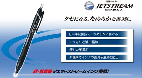 三菱鉛筆 油性ボールペン ジェットストリーム 10本 1.0 青 書きやすい SXN15010.33