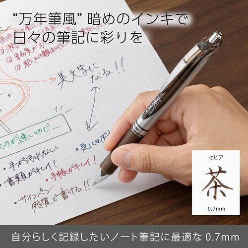 ぺんてる ボールペン ゲルインキ エナージェル ノック式 0.7mm シルバー軸 BL77-SP...