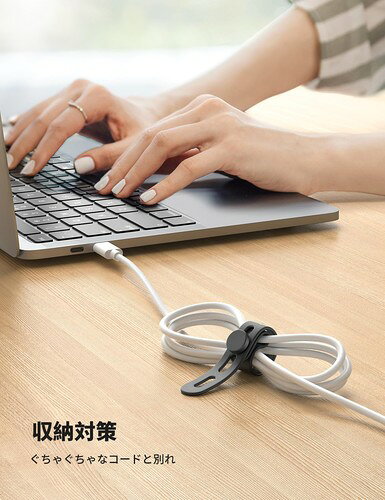 10本セット ケーブル バンド 配線 まとめる Lamicall : シリコン 結束バンド 太め ...
