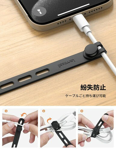 10本セット ケーブル バンド 配線 まとめる Lamicall : シリコン 結束バンド 太め ...