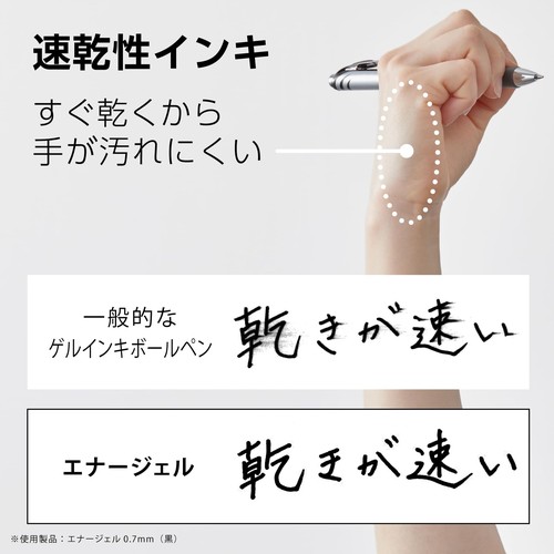 ぺんてる ボールペン ゲルインキ エナージェル ノック式 0.7mm シルバー軸 BL77-SP...