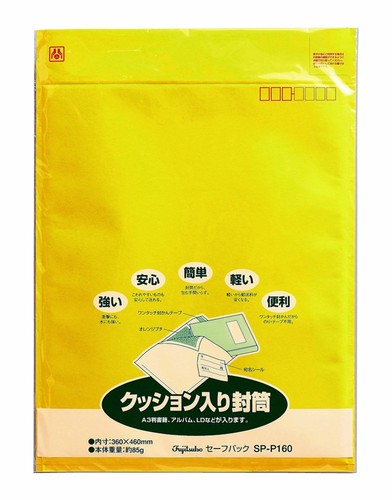 壊れやすいものを安心して送ることができるクッション入り封筒。 サイズ380x470+50mm 内寸360x460mm 枚数1枚 生産国日本