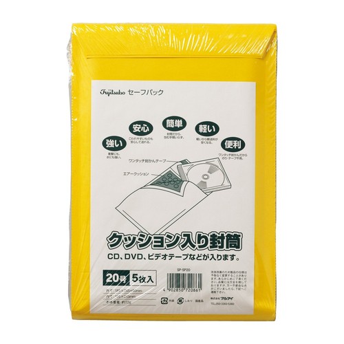 壊れやすいものを安心して送ることができる、お徳用のクッション入り封筒。 サイズ185x265+50mm 内寸165x255mm 枚数5枚 生産国日本