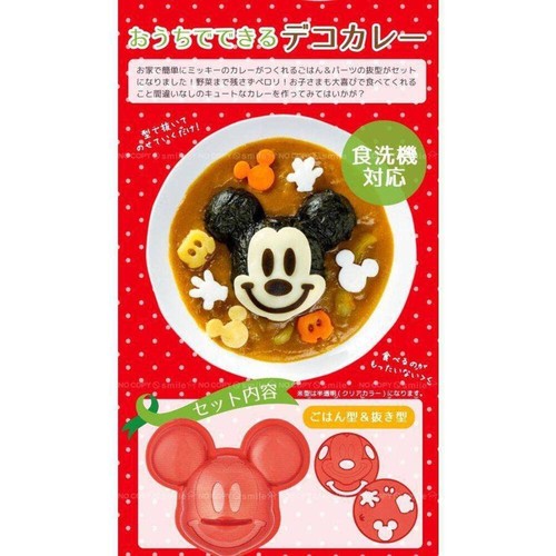 スケーター (skater) キャラカレー ミッキーマウス カレーやピラフのデコレーショ...