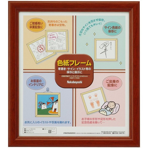 b本体サイズ :/b タテ304×ヨコ272mm(外径サイズ) 男女共用