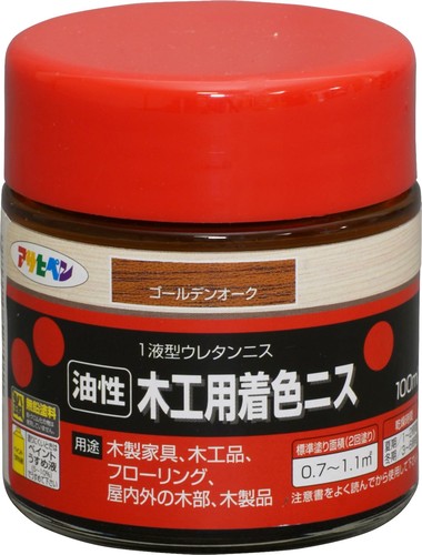 着色と美しいツヤだしが同時にでき、木目を生かした美しいツヤに仕上がります(ツヤ消しクリヤを除く)。 摩擦、衝撃に強く、耐久性に優れているので、木製家具、木工品、廊下、建物木部のニス仕上げに適しています。 用途:(屋内外区分:屋内外用)木製家具、木工品、フローリング、屋内外の木部、木製品。 (標準)塗り回数:2回塗り (標準)塗り面積:100ml/0.7~1.1m2 (タタミ0.4~0.6枚分) 乾燥時間:夏期/1~2時間 冬期/3~6時間塗り重ね時間の目安:夏期/1日以上 冬期/2日以上