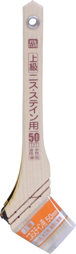 アサヒペン 刷毛 PC上級ニス・ステイン用 50mm CYN-50 ニス 木部ステイン用 塗料の...